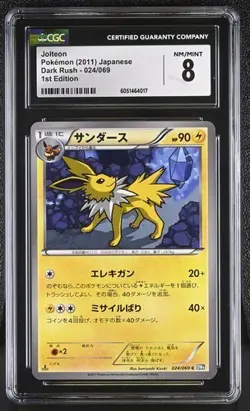 CGC 8 JOLTEON 024 DARK RUSH 1ST EDITION JAPANESE POKEMON NM- MINT - Image 1