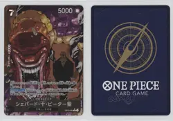 2025 One Piece Card Game: Carrying on His Will OP13 Japanese St Shepherd Ju Pete - Image 3