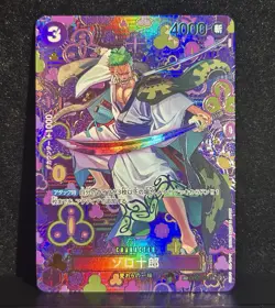 Bandai OP Card Game (JP) Zoro-Juurou OP05-067 SP Holo Character Card Japanese - Image 1