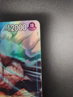Edward.Newgate (Alternate Art) OP13-042 Carrying On His Will Foil One Piece TCG - Image 4