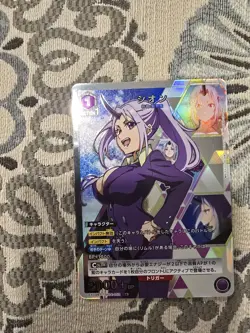 Union Arena Reincarnated as a Slime Vol. 2 TSK-2-052 Shion R Parallel One Star - Image 1