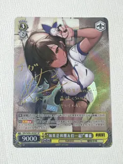 Signed Weiss Schwarz NIKKE NIK/SZ06-003SP SP Naga FOIL Chinese - Image 1