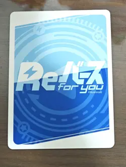 Signed Rebirth for you Azur Lane vol.4 AL/004B-056SP SP Fritz Rumey FOIL - Image 2
