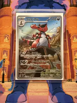 Krookodile AR 143/086 Black Bolt sv11B Pokemon Card Japanese NM - Image 3