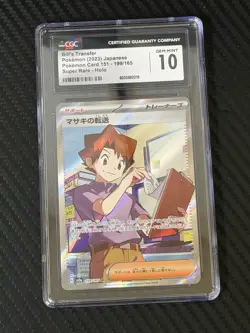 Bill’s Transfer – CGC 10 GEM MINT – 2023 Japanese Pokemon Card 151 199/165 Super - Image 1