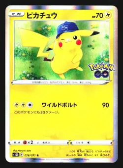 Pikachu 028/071 Holo Pokemon GO Japanese Pokemon Card LP - Image 1