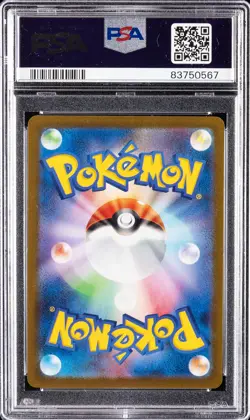 2023 POKEMON JPN SV-P PROMO YU NAGABA X POKEMON CARD GAME CAMPAIGN EEVEE PSA 10 - Image 2
