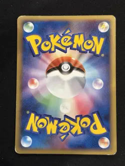 【Alceus Movie Promo】Beautifly M 2009 003/022 Nintendo Pokemon Card Japanese F/S - Image 2