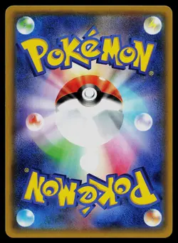 Pokemon Card - Floral Crown Japanese CP3 PokeKyun Collection 031/032 Common - Image 2