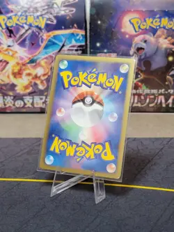 Purrloin 013/020 LP (Excellent) - 2013 Japanese Pokemon Card - Shiny Collection - Image 2