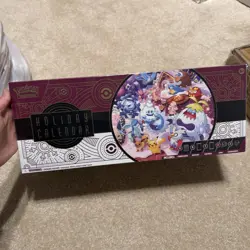 2025 Pokemon Trading Card Game: Holiday Calendar (Factory Sealed) - Image 1