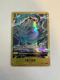 Two-Hundred Million Volts Amaru (Alt Art) OP05-115 R ONE PIECE Card The Best - Image 1