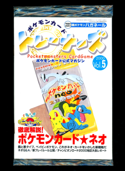Pokemon TRAINER MAGAZINE VOL. 5 Japanese SEALED Promo Pack UNOPENED Steelix Card - Image 1