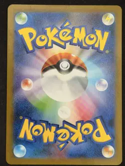 Snorlax 181/165 Sv2a: Pokemon Card 151 Holo (Japanese) - Image 2