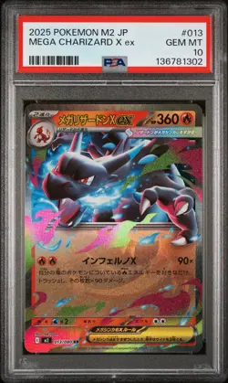 2025 POKEMON JAPANESE M2-INFERNO X #013 MEGA CHARIZARD X EX PSA 10 - Image 1