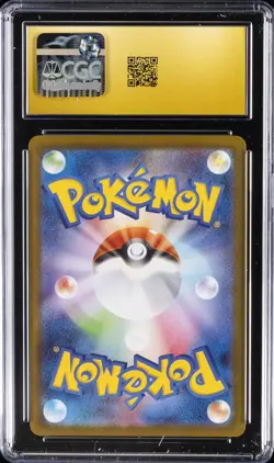 2025 POKEMON JPN MEGA SYMPHONIA ART RARE HOLO SHEDINJA CGC 10 GEM MINT - Image 2