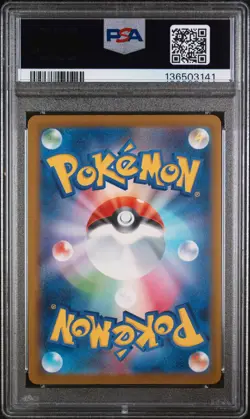 2025 POKEMON JPN M-P PROMO MCDONALD'S #018 FUECOCO PSA 9 - Image 2