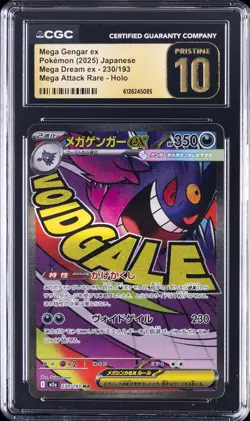 2025 POKEMON JPN MEGA DREAM EX #230/193 MEGA GENGAR EX CGC 10 PRISTINE - Image 1