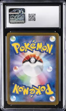 2023 POKEMON JPN CLAY BURST ART RARE HOLO #080/071 GRAFAIAI CGC 9 - Image 2