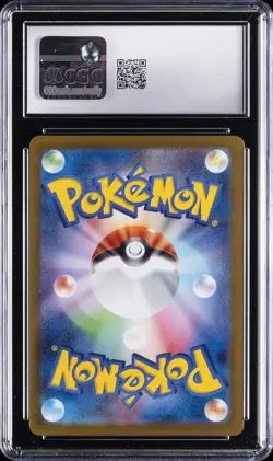 2025 POKEMON JPN START DECK 100 BATTLE COLL HOLO #743 ERIKA'S TANGELA CGC 9 - Image 2