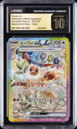 2024 POKEMON JPN TERASTAL FEST EX SPECIAL ART RARE HOLO EEVEE EX CGC 10 PRISTINE - Image 1