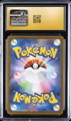 2024 POKEMON JPN TERASTAL FEST EX SPECIAL ART RARE HOLO EEVEE EX CGC 10 PRISTINE - Image 2