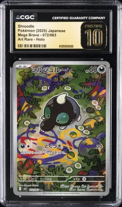 2025 POKEMON JPN MEGA BRAVE ART RARE HOLO #072/063 SHROODLE CGC 10 PRISTINE - Image 1