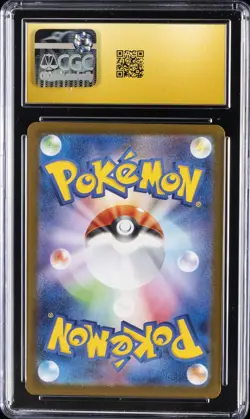 2025 POKEMON JPN MEGA BRAVE ART RARE HOLO #072/063 SHROODLE CGC 10 PRISTINE - Image 2