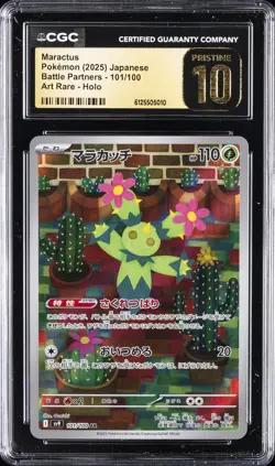 2025 POKEMON JPN BATTLE PARTNERS ART RARE HOLO MARACTUS CGC 10 PRISTINE - Image 1
