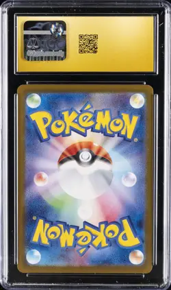 2025 POKEMON JPN BATTLE PARTNERS ART RARE HOLO MARACTUS CGC 10 PRISTINE - Image 2