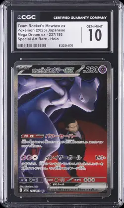 2025 POKEMON JPN MEGA DREAM EX ART RARE TEAM ROCKET'S MEWTWO EX CGC 10 GEM MINT - Image 1