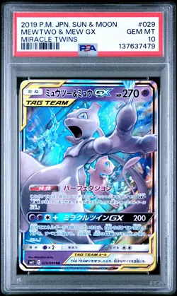 2019 POKEMON JPN SUN & MOON MIRACLE TWINS #029 MEWTWO & MEW GX PSA 10 - Image 1