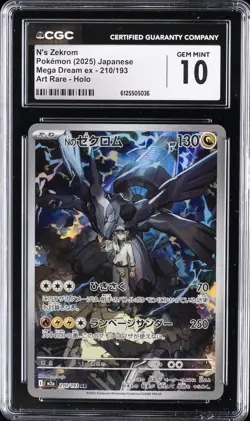 2025 POKEMON JPN MEGA DREAM EX ART RARE HOLO N'S ZEKROM CGC 10 GEM MINT - Image 1