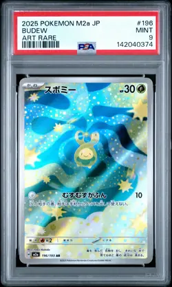 2025 POKEMON JPN M2A-MEGA DREAM EX ART RARE #196 BUDEW PSA 9 - Image 1