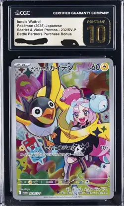 2025 POKEMON JPN SCARLET & VIOLET PROMOS IONO'S WATTREL 232/SV-P CGC 10 PRISTINE - Image 1