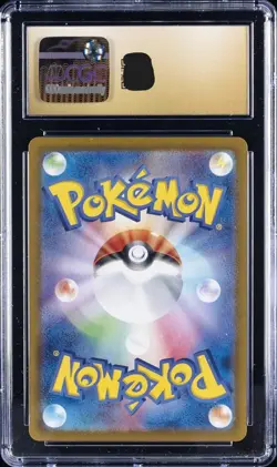 2025 POKEMON JPN SCARLET & VIOLET PROMOS IONO'S WATTREL 232/SV-P CGC 10 PRISTINE - Image 2