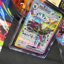 Hydreigon ex 124/106 SR - CGC PRISTINE 10 - Super Electric Breaker - Pokemon TCG - Image 2