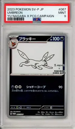 Pokemon Graded: JP Umbreon #67 Yu Nagaba X PCG Campaign (2021) Reverse Holo PSA - Image 1