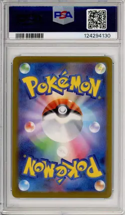 Pokemon Graded: JP Umbreon #67 Yu Nagaba X PCG Campaign (2021) Reverse Holo PSA - Image 2
