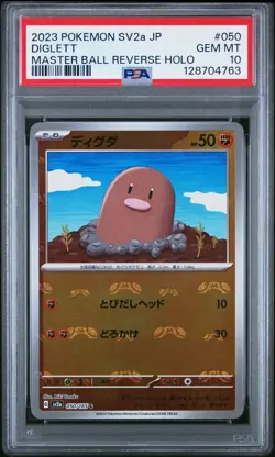 2023 POKEMON JPN SV2A-POKEMON 151 MASTER BALL REVERSE HOLO #050 DIGLETT PSA 10 - Image 1