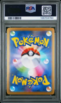 2023 POKEMON JPN SV2A-POKEMON 151 MASTER BALL REVERSE HOLO #050 DIGLETT PSA 10 - Image 2