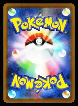 Pikachu 024/098 Common Paradigm Trigger Pokemon Japanese NM - Image 2