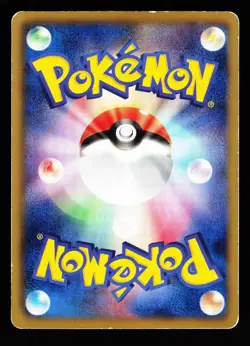 Pikachu 013/034 Oshawott Half Deck 2012 Pokemon Japanese HP - Image 2