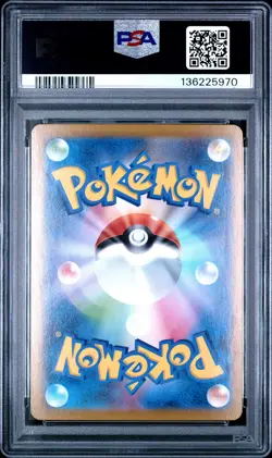 2025 POKEMON JPN MBG-MEGA STARTER SET MEGA GENGAR EX #003 MEGA GENGAR EX PSA 10 - Image 2