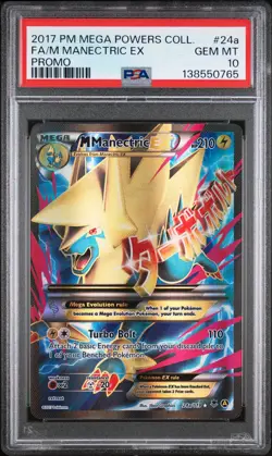 2017 POKEMON MEGA POWERS COLLECTION PROMO #24A FULL ART/M MANECTRIC EX PSA 10 - Image 1