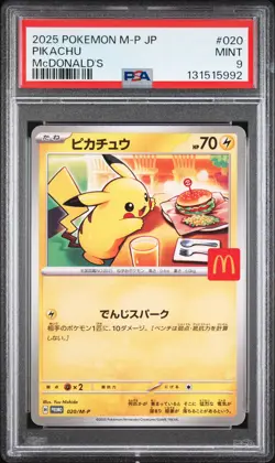 2025 POKEMON JAPANESE M-P PROMO MCDONALD'S #020 PIKACHU PSA 9 - Image 1