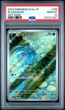 2023 POKEMON JPN SV2A-POKEMON 151 ART RARE #166 BULBASAUR PSA 10 - Image 1