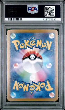 2023 POKEMON JPN SV2A-POKEMON 151 ART RARE #166 BULBASAUR PSA 10 - Image 2