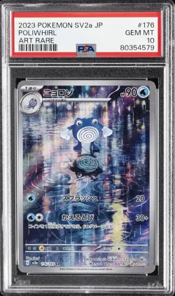 2023 POKEMON JPN SV2A-POKEMON 151 ART RARE #176 POLIWHIRL PSA 10 - Image 1