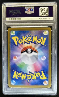 2024 Pokemon SV Black Star Promos JP Pikachu #218/SV-P PSA 9 MINT - Image 2